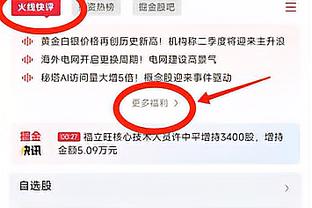 队报：内马尔在训练中曾因被抢球打对方的头，曾多次辱骂维蒂尼亚